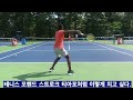 francis tiafoe 티아포 포핸드 스트로크 진짜 빠르네요🎾