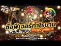 สล็อตสาวถ้ำ ทุน1200 บวก39k ซื้อฟรีเกมส์กำไรงามๆ!! | Treasure of Aztec สล็อต สล็อตเว็บตรง สล็อตpg