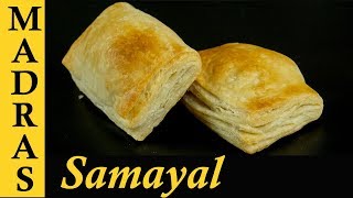 Vegetable Puffs Recipe in Tamil | Veg Puffs in Tamil | Made from scratch with homemade puff pastry