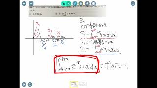 数学III  減衰曲線とは