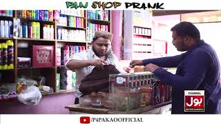 Pan Shop Prank By Nadir Ali In | P4 Pakao | 2019