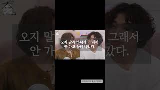 장현승, 비스트 탈퇴 8년만 해명 \