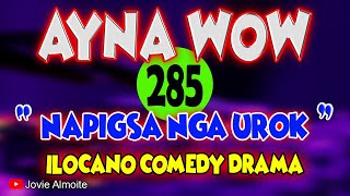 NAPIGSA NGA UROK | AYNA WOW 285 | ILOCANO COMEDY DRAMA | Jovie Almoite