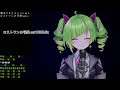 【delutaya Δ】電音歌姬角角演唱~