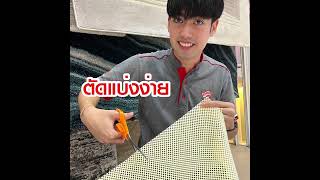 แผ่นรองพรมรุ่น DOT RUG PAD