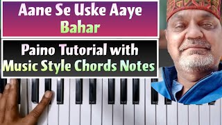 Aane Se Uske Aaye Bahar | आने से उसके आये बहार | Easy Paino Tutorial  Music Style Chords Notes |