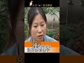 为了唤醒植物人丈夫，妻子千里寻找丈夫前女友，奇迹发生震惊全村