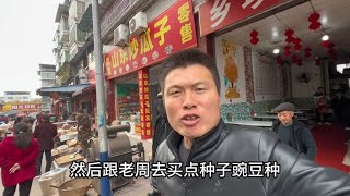 小天天带大家转转四川的集市，人山人海真热闹，就像回到小时候