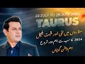 Taurus Weekly HOROSCOPE 22 July to 28 July 2024