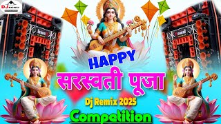 Saraswati Puja Dj Song 2025 | Happy Basant Panchmi Dj Remix | सरस्वती पूजा गाना | 2025 New Dj Song