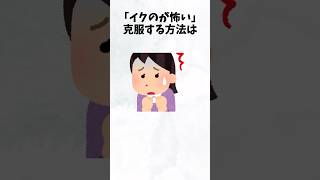 【ちょっとした雑学】#雑学#ショート#豆知識