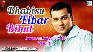 Zubeen Garg Old Song | Bhabisu Eibar Bihut | Assamese Popular Song | Jaanmoni Anjana 2010 Vol - ll