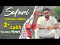 Safari || Sikander Malhi || Punjabi Rockstar || Latest Punjabi Song 2015