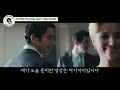 i’m not the only one 샘 스미스 sam smith 🎵 노래들으며 익히는 영어┃영어단어 ┃영어문법 ┃영어듣기 ┃영어회화┃영어공부