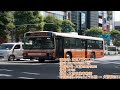 【全区間走行音】東武バスウエスト kl kv280l1改 大宮200か3033