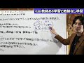 教師あり学習と教師無し学習【ai基礎講座11】