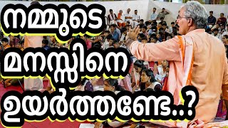 ജീവിതത്തിലെ പ്രതിസന്ധികളെ അതിജീവിക്കാൻ നമ്മളെ സഹായിക്കുന്നതും,ഒരു തിളക്കം തരുന്നതും സഹനമാണ്..!❤️