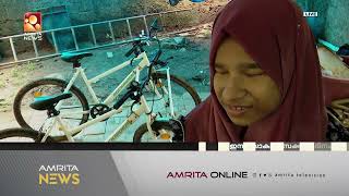 ഇന്ന് ലോക സൈക്കിൾ ദിനം| Amrita News