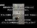 ﾄﾚﾚｺ 【前編】個別の声かけから謝罪していただくまで＜女性専用車 任意確認乗車＞