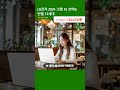 lg전자 2024 그램 16 코어i5 인텔 13세대