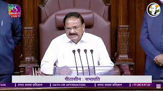 🔴LIVE: பதவியேற்ற புதிய ராஜ்யசபா MP-க்கள்