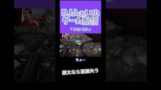 DJふぉいTwitchゲーム配信 ※高所恐怖症の方はご注意ください #onlyup #twitch #ゲーム配信 #djふぉい #レペゼン #レペゼンフォックス @wakiofficial