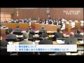 平成27年 第4回定例会一般質問　米田議員