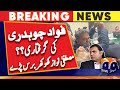 Mustafa Nawaz Khokhar criticizes Election Commission | Fawad Chaudhry arrest | Geo News