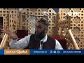 eic jumuah khutbah imam muhammad iqbal