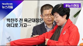 [전화연결] 황교안, 인재영입 1호 '반문재인'