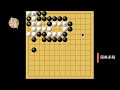 围棋死活（2、3段）防止三眼两做的妙手。