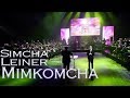 Simcha Leiner | Mimkomcha Live in Odessa | ממקומך | שמחה ליינר