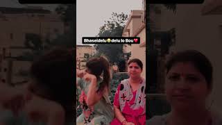 mate budha bara dekhi fasei deluloo mo bou #odia #comedy #video #odiamusic#short#video