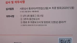 2020 포니정재단 해외학술 탐방단 모집