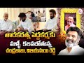 Vijaya Sai Reddy, Balakrishna  to handle Taraka Ratna Rituals | Chandrababu | SumanTV