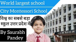 World largest school || City montessori school Lucknow|| #GK