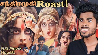 Chandramukhi 2 Movie Roast 😤🔥!