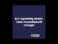 qus 8224 വൈദ്യ ശാസ്ത്രം ആയൂർവേദ ഔഷധങ്ങൾ നാട്ടു വൈദ്യം ytshort