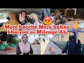 Maine Rishte Nibha liye ab aur Nahin😭 || Main Apne bahan bhai Kyon Choro😡🙏 ||farooqyaseen Vlogs