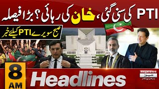 Big News For PTI | News Headlines 08 AM | 05 June 2024 | Latest News | Pakistan News