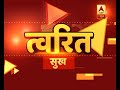 त्वरित सुख गुजरात के सूरत में देखिए 9 हजार रूपए किलो की मिठाई abp news hindi