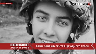 На Донеччині загинув Герой з Волині Володимир Голядинець