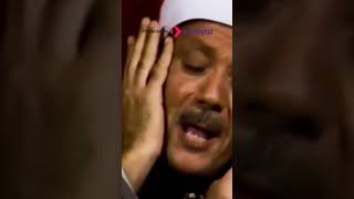 خشوع وتجلي رهيب للشيخ عبدالباسط #سورة_الضحى