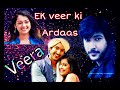 Ek veer ki ardaas... Veera || veera title song || brother and sister special video....