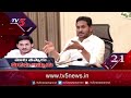 జాగ్రత్త బిడ్డ.. ys jagan mohan reddy episode 21 tv5 rajendra tv5 news