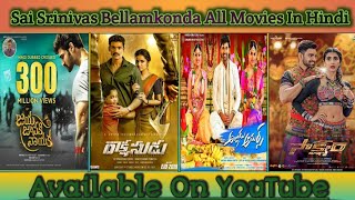 Bellamkonda Sreenivas All Hindi Dubbed Movies | Bellamkonda Srinivas All Movies | Technical Vidhut