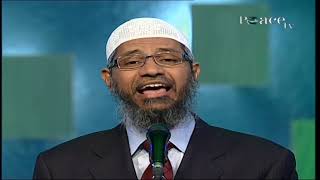 ইসলাম ও একবিংশ শতাব্দী! -  Dr Zakir Naik