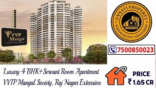 Luxury 4 BHK VVIP Mangal || Raj Nagar Extension || 🏷️ ₹ 1.65 Cr. || ☎️ 7500 8500 23 #4bhkflats