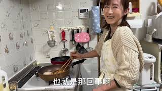 中日家庭vlog/一個多月沒去日本婆家了、今天看看婆婆會做什麼好吃的晚餐呢