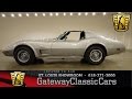 1976 Chevrolet Corvette - Gateway Classic Cars St. Louis - #6356